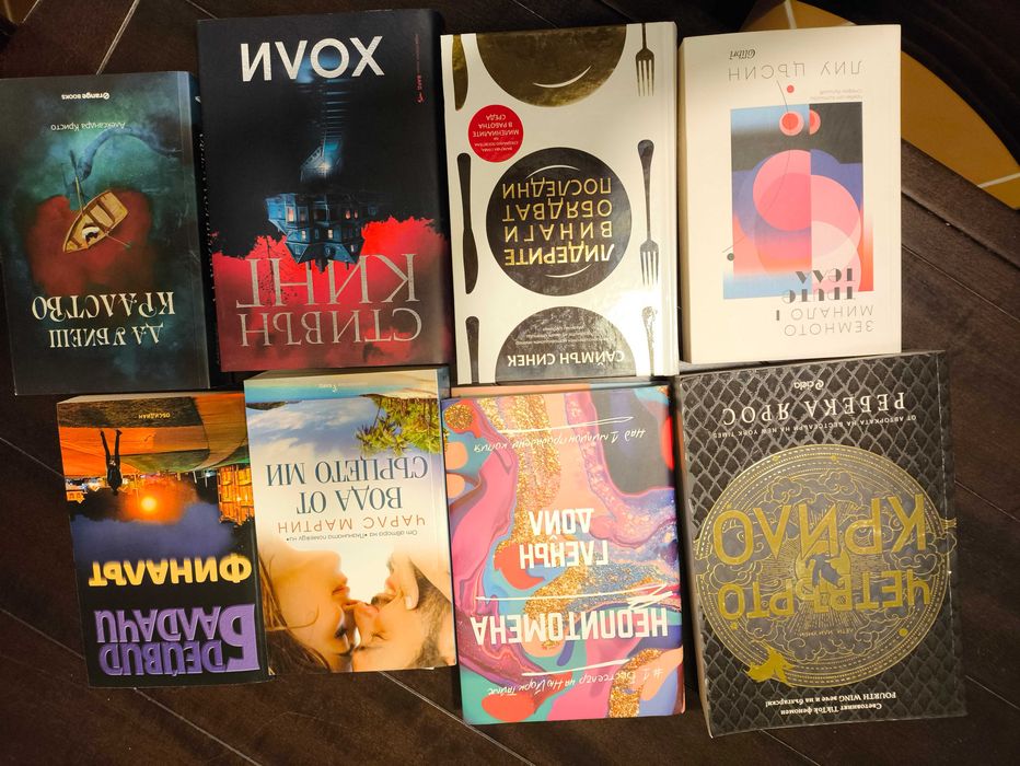 Земното минало, книга 1, Лиу Цъсин