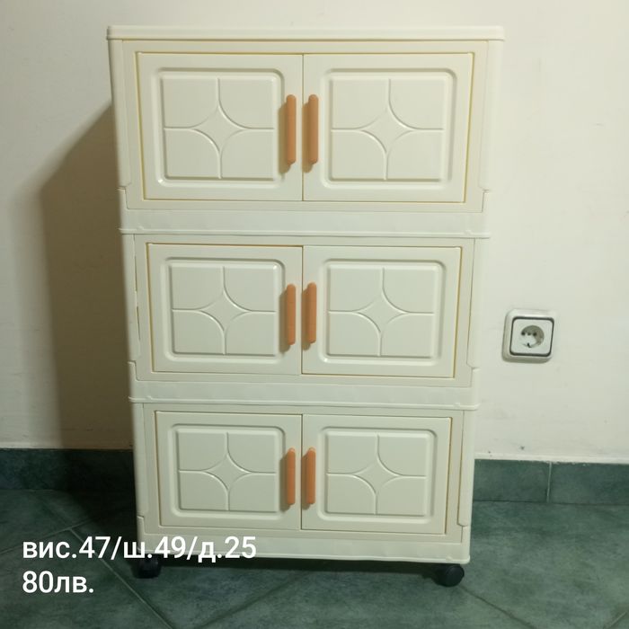 Различни модели шкафчета, налични