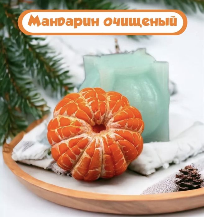 Силиконовый молд