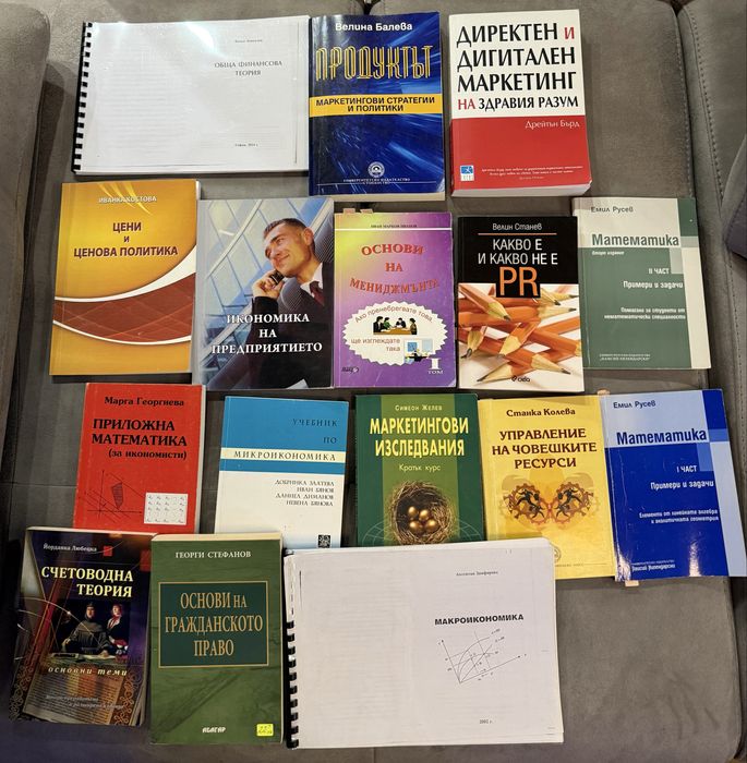 Учебници Пловдивски университет