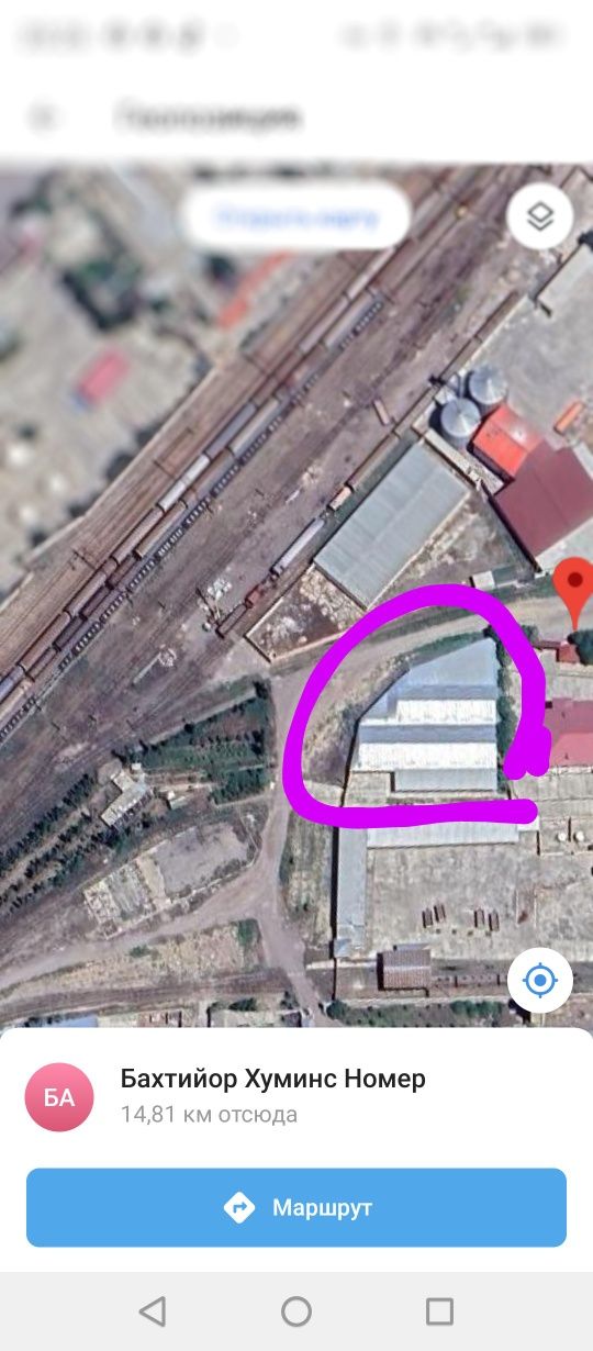 Поезд йоли кирган хусусий ер склат  30 сотих  сув газ электр бор