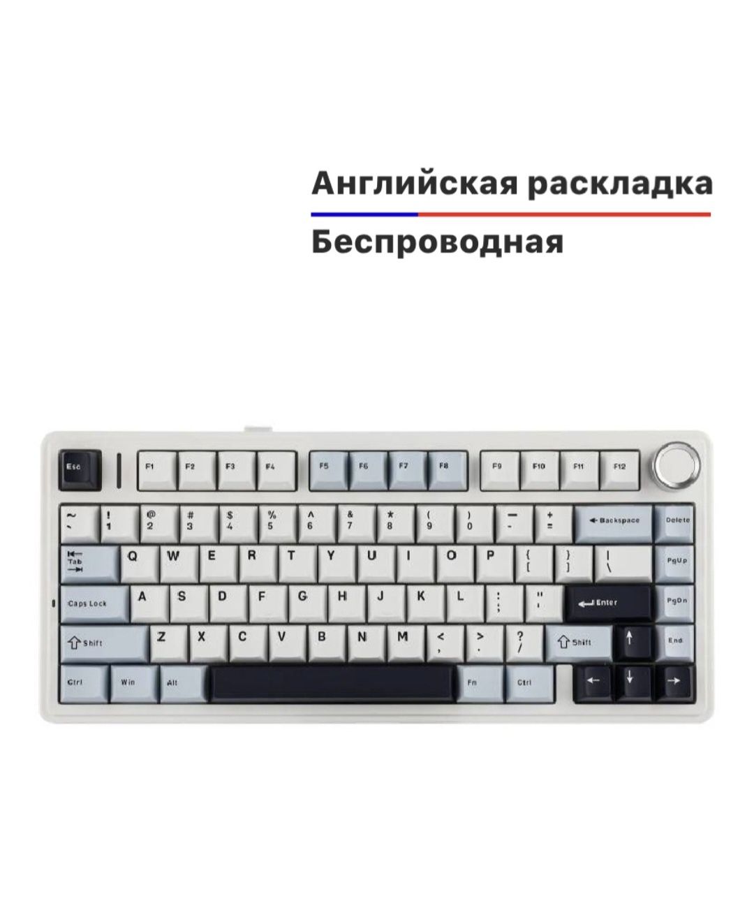 Клавиатуры Aula f75