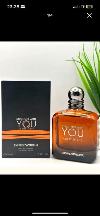 Stronger with you intensely