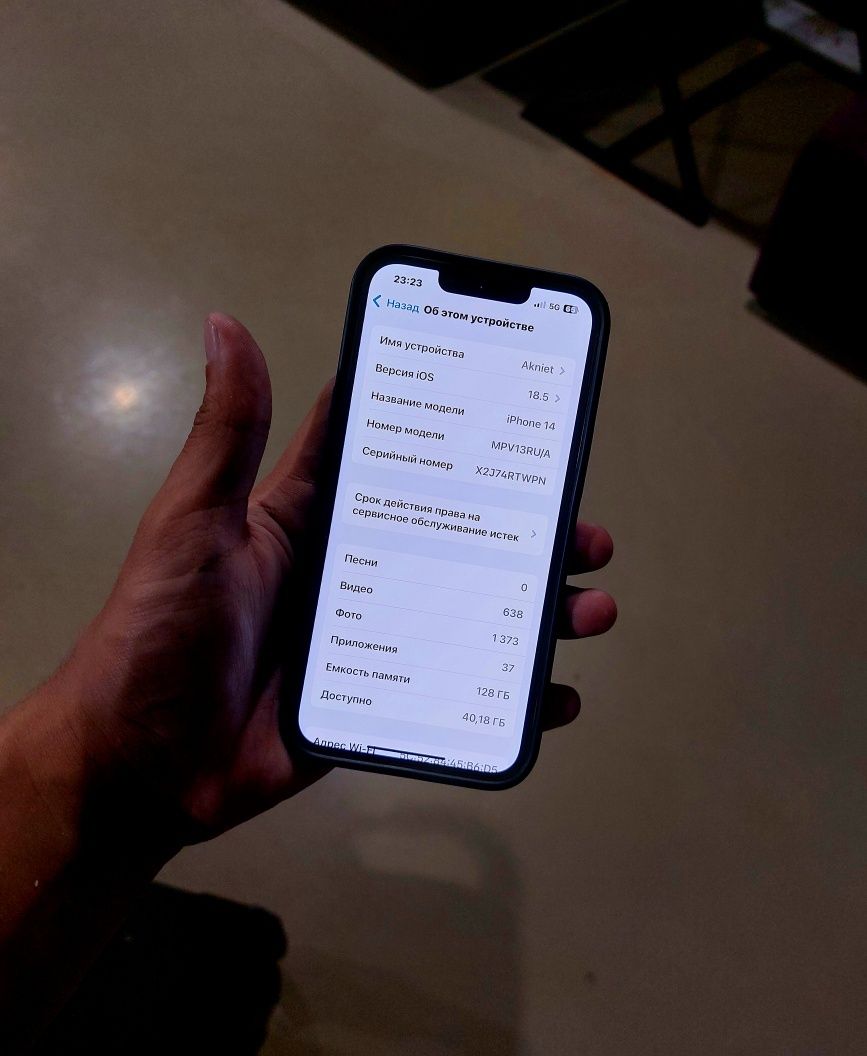 Iphone 14 Идеальный!!!