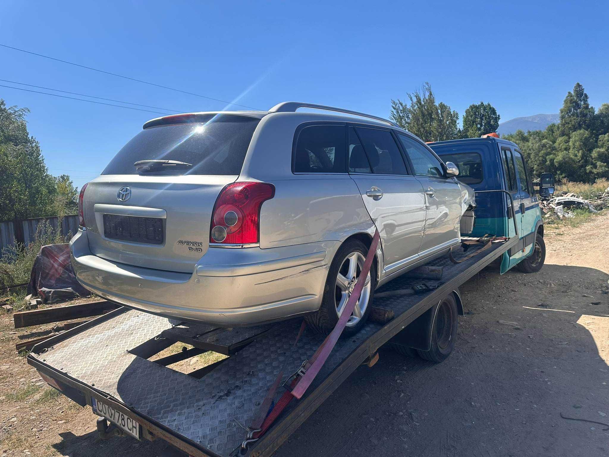 НА ЧАСТИ Toyota Avensis 2.2D-4D 150к.с 2007г