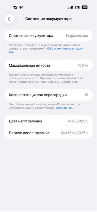 Iphone 16 pro max 256 2 ta sim karta, deyarli yangi