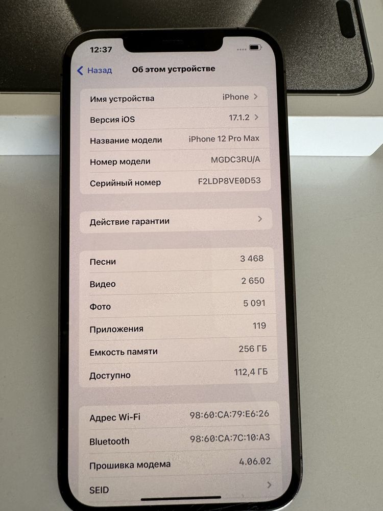 Iphone 12 pro max (256 gb.)