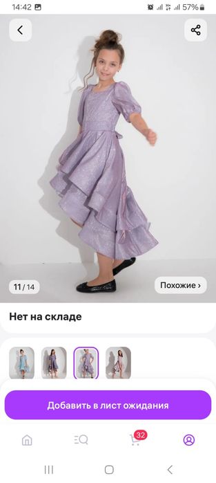 Продам  красивое  платье