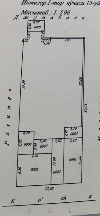 Дормонда участка сотилади