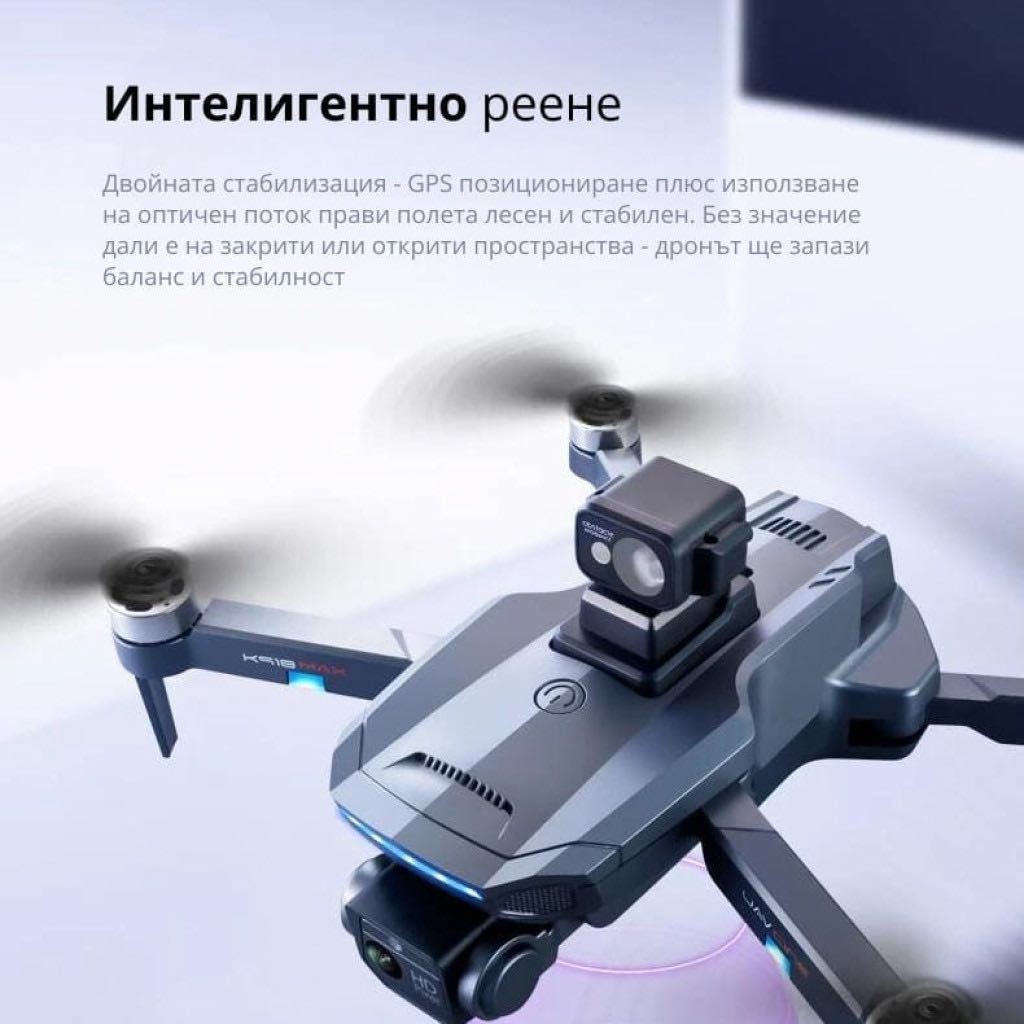 Професионален сгъваем дрон 4К двойна камера