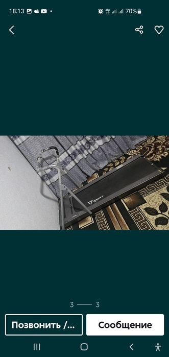 Беговой дарожка  югуриш йулаги