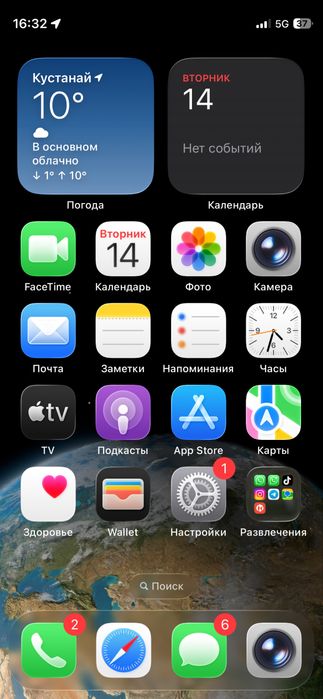 Apple 12 mini продажа