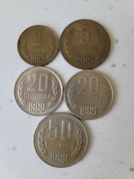 Лот монети от 1974 г. и 1989 г. с подарък 4 монети от 1962 г.
