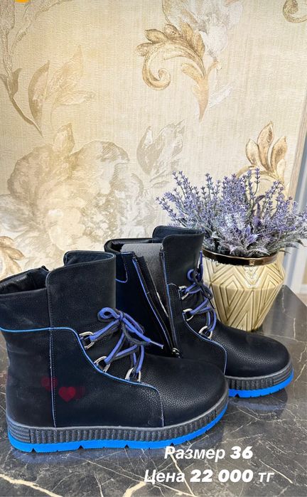 Зимние сапоги на девочку 36 размер