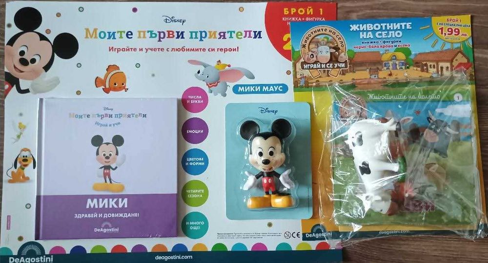 Аудио приказки + платинена колекция Дисни + подаръци