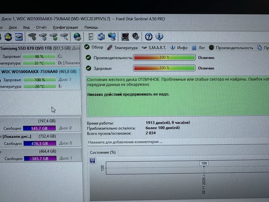 15 броя хард дискове hdd WD Blue 500GB