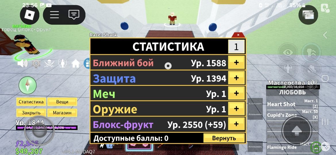 Продам за низкую цену