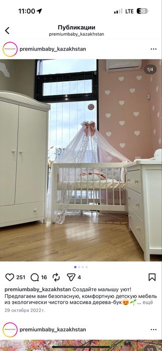 Продам детскую кровать