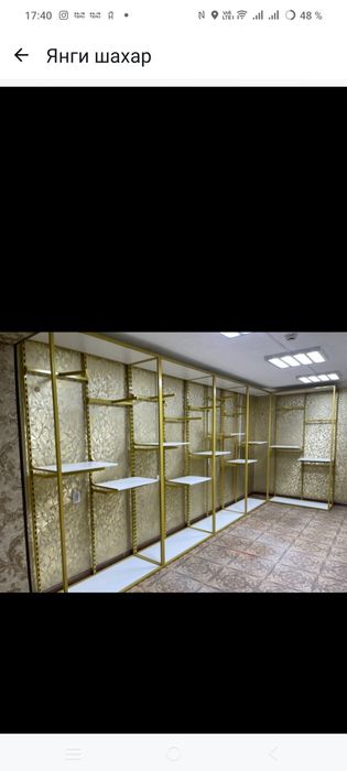 стеллажи на заказ