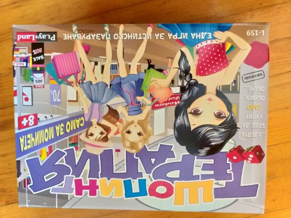 Детски игри