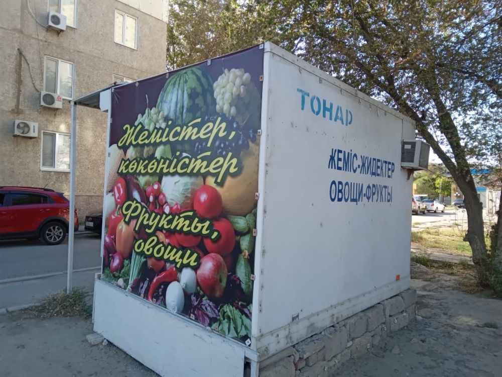 Сдам в аренду ларёк