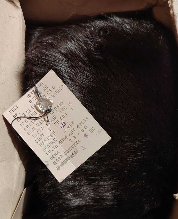 Шапка зимняя мужская меховая  размер 60 новая в коробке с этикеткой