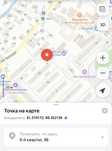 3-х комнатная квартира Карасу 6