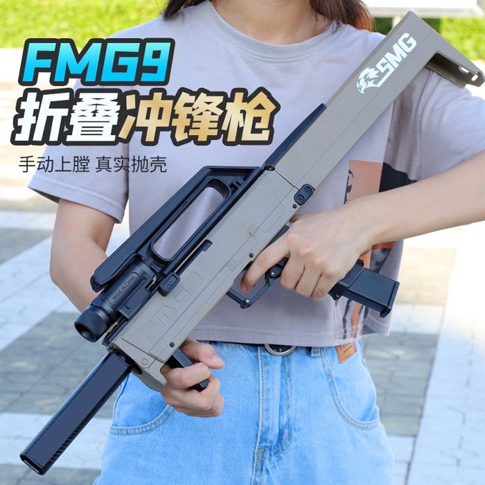 Оружие трансформер.