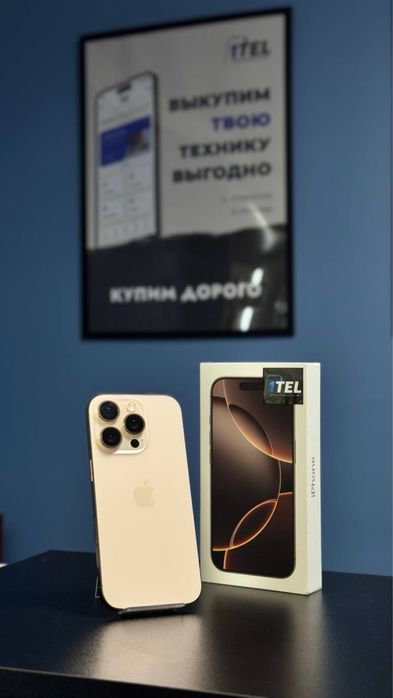 iPhone 16 Pro 256 GB