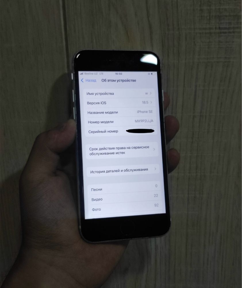 iphone se 2020 64gb