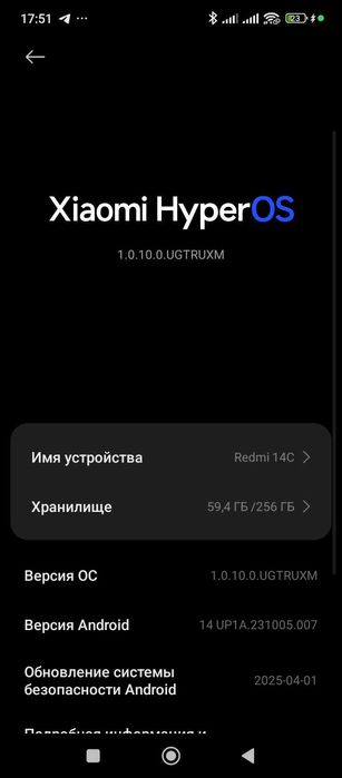 Redmi 14c 8/256 yangi ozgina ishlagan