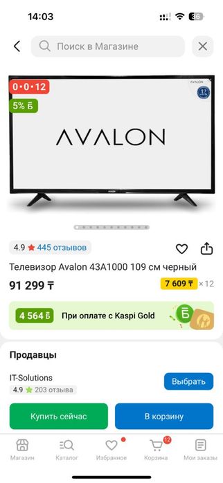 Телевизор SmartTv 43 дюйма новый