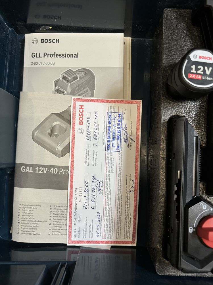 Лазерный уровень Bosch GLL 3-80 CG Professional