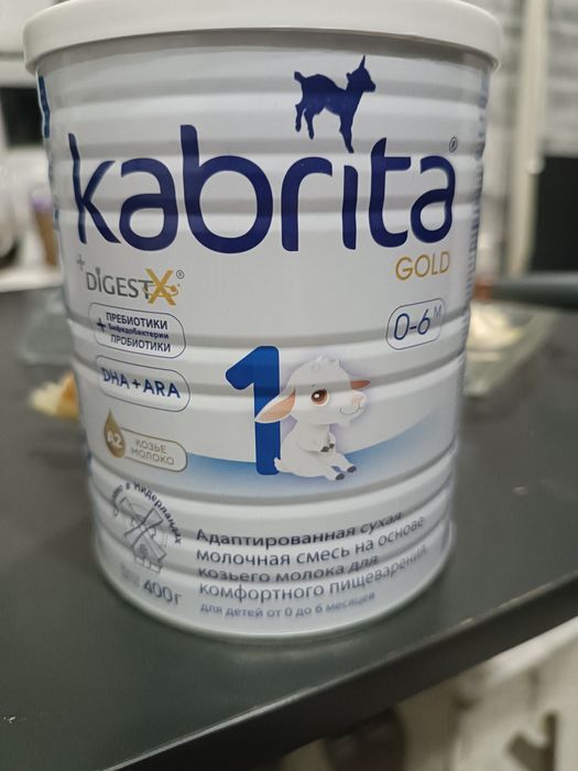 Кабрита с рождения