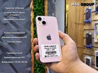 iPhone 13 Айфон 13 I Гарантия 3 Месяца