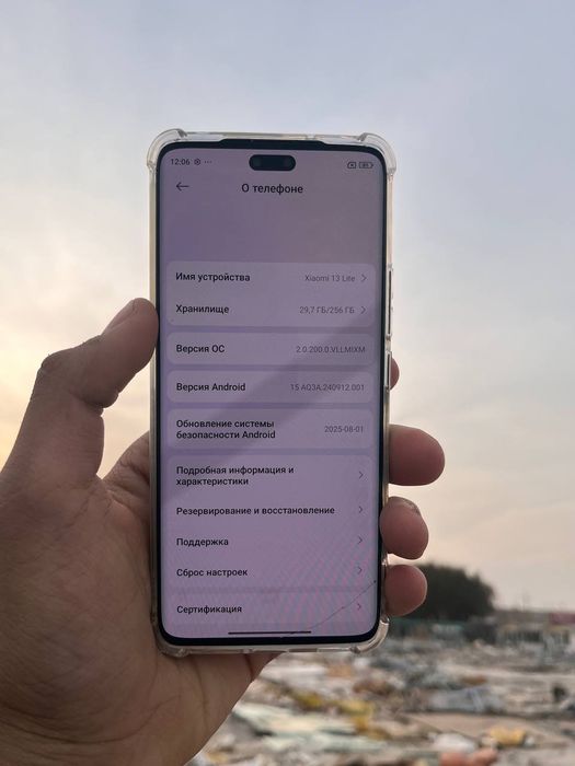 Xiaomi 13 Lite/8 +8 RAM.