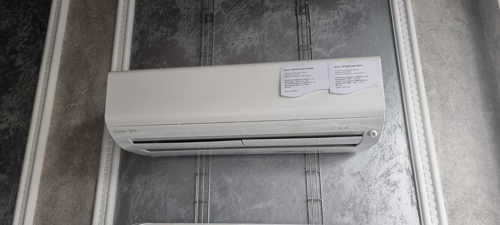 Подов Японски климатик Daikin S28ZVRV Инвертор, BTU 12000 А+++