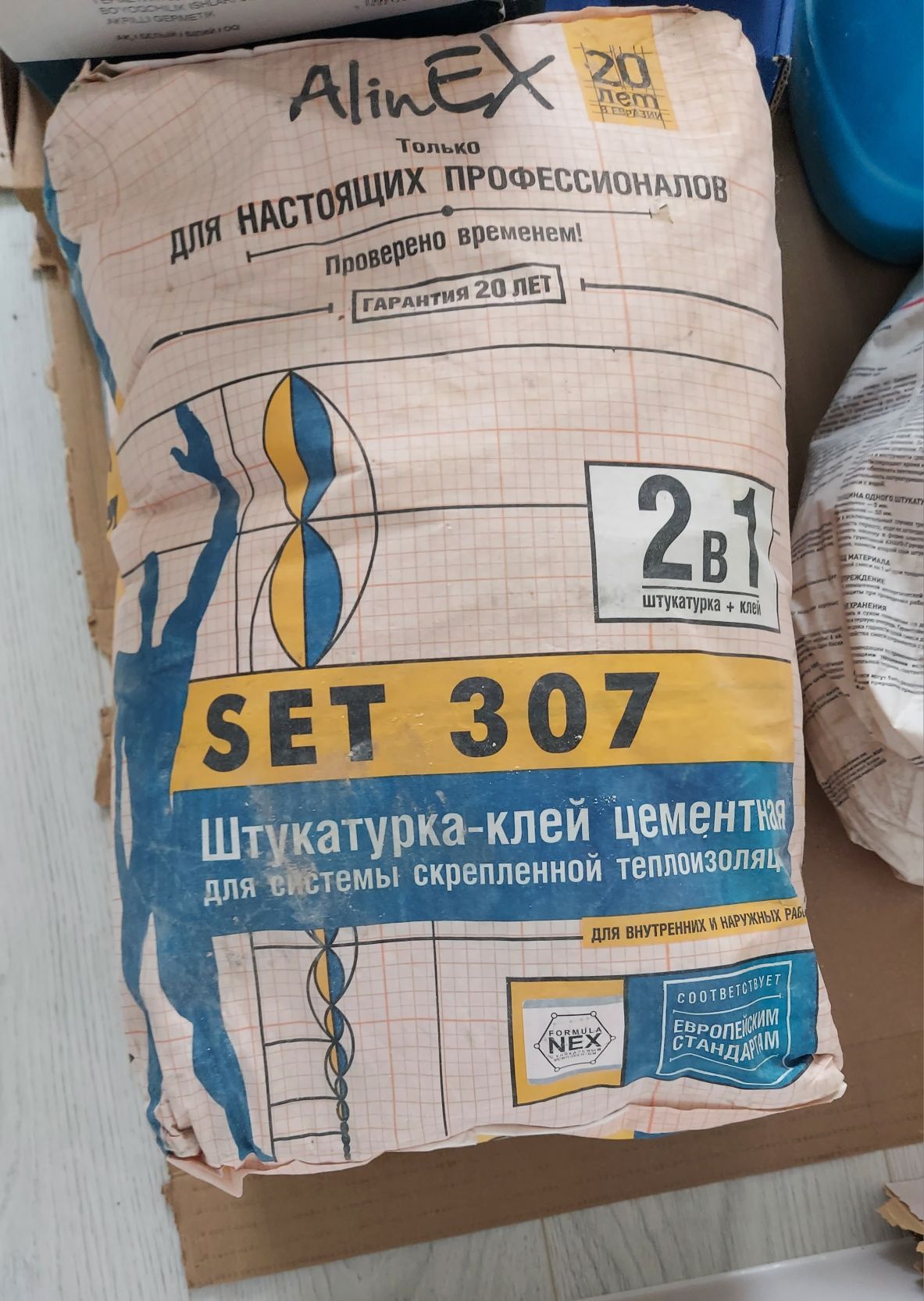 Продам остатки стройматериалы