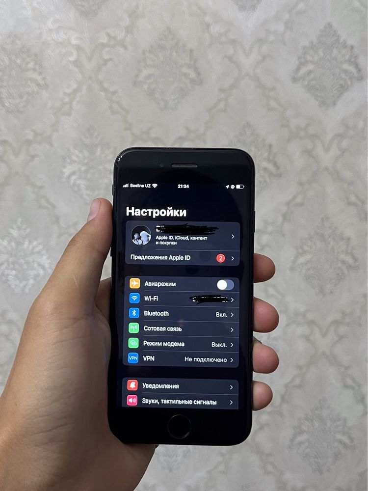 Iphone 7 ideal sastayana sotiladi