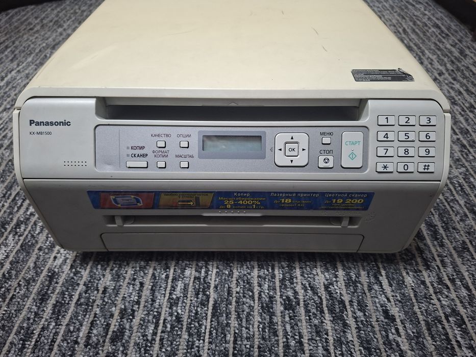 Продам МФУ Panasonic KX-MB1500