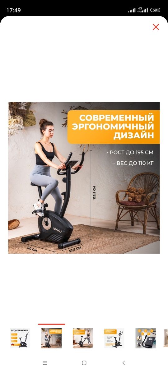 Genau UT-210 вертикальный