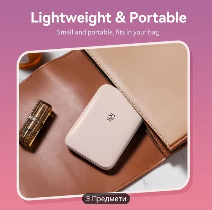 Цветен Мини Преносим Фото Принтер HPRT с Безжична Свързаност с Мобилен