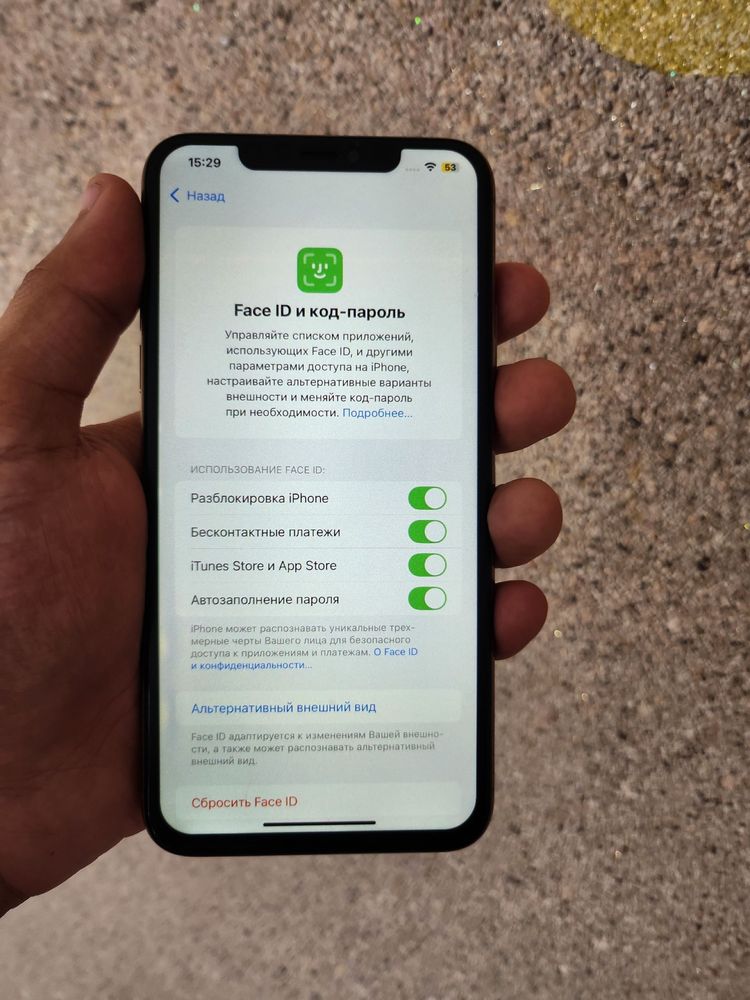 Iphone 11 pro max.