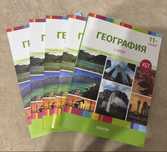Книги EduCon: ҰБТ ГЕОГРАФИЯ ЖИНАҒЫ (2-6)бөлім