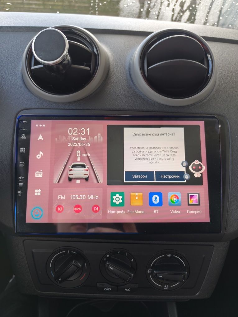 Мултимедия с навигация ZT1 за Seat Ibiza 2017 - 2020 Android 12, 8 Cor