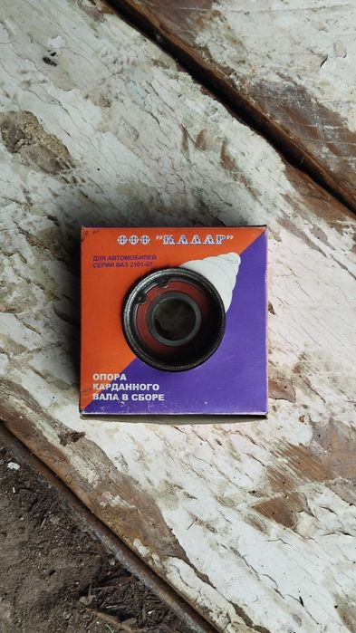 Подвесной подшипник кардана ваз 2101-07