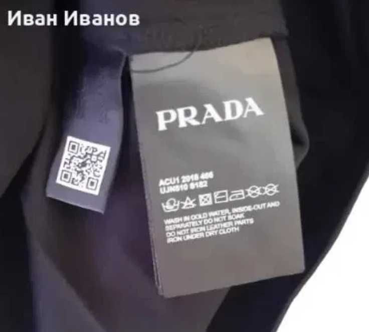 Чисто нова оригинална тениска Prada