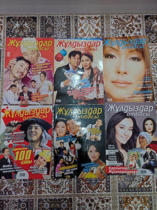 Журналдар сатылады.