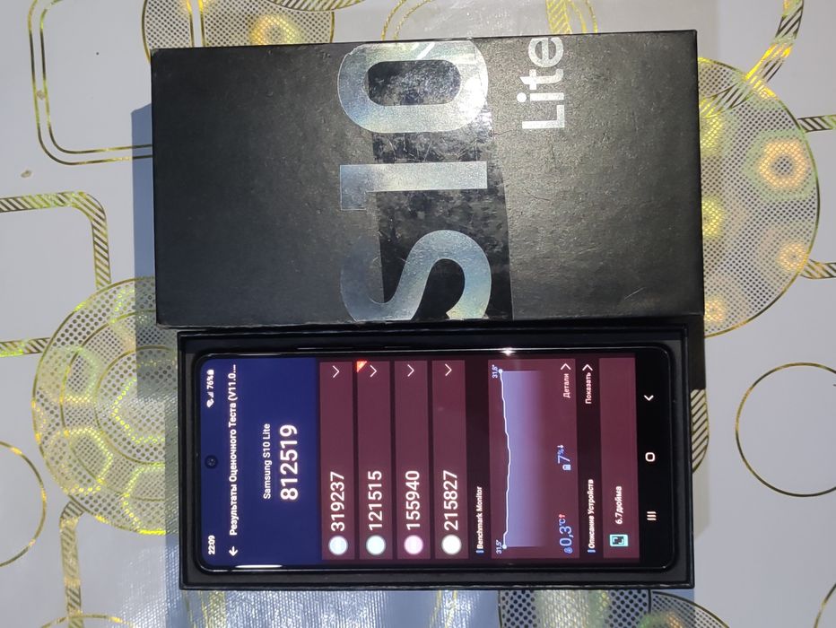 Samsung S10 Lite