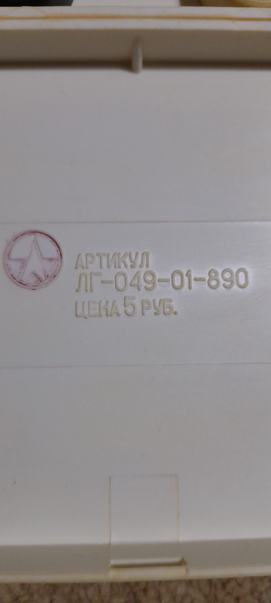 Магнитные шашки парус